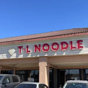 the front of the restaurant