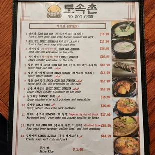 Menu as of 11/6/22