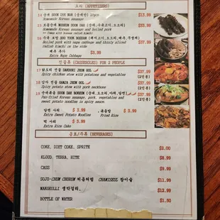 Menu as of 11/6/22