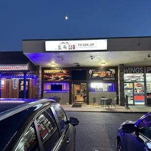 New To sok jip exterior