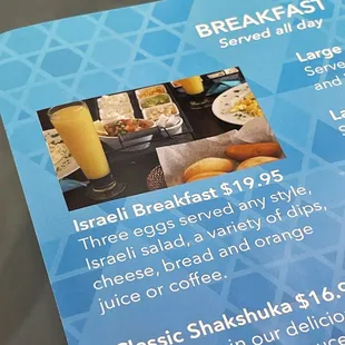 Israeli Breakfast was my choice on my 1st visit