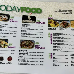 Today Food menu 7/2024