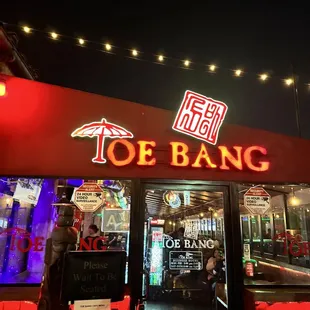 the entrance to toe bang