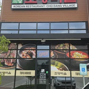 Front of Tofu House