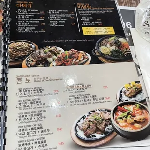 the menu