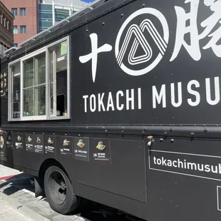 Most of the musubis were $5 to $6