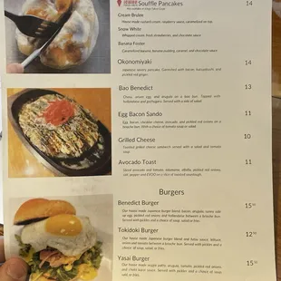 Neutered brunch menu