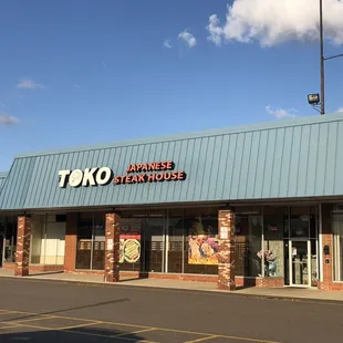 the outside of the restaurant