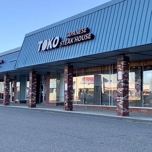 the outside of the restaurant