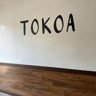 Signage inside the restaurant