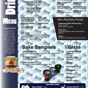 Menu (5 of 5) as of 8/3/2023