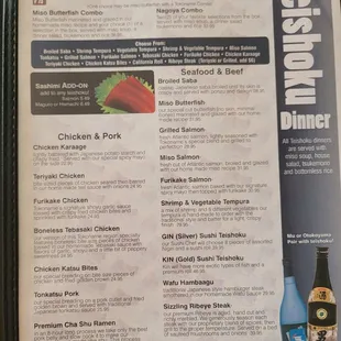 Updated menu March 2023