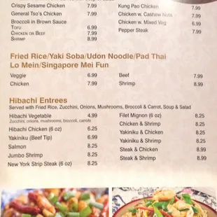 New menu is very high quality and in book form. Must not be planning on a price increase any time soon : )