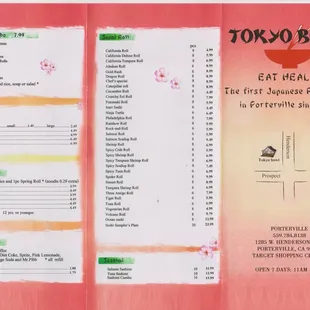 Outer Cover
