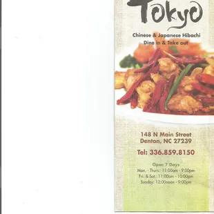 a menu for a restaurant