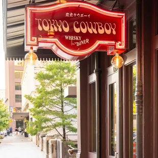 San Antonio date night restaurant called Tokyo Cowboy
