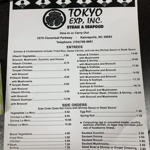 the menu for the restaurant