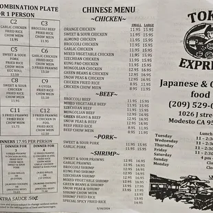 Menu as of October 2024