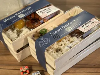 Guzzu Bento-ya
