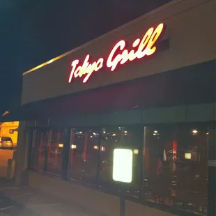Front of restaurant