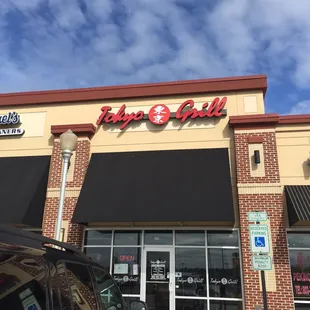 the front of the restaurant