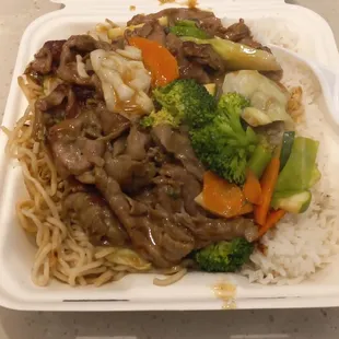 Beef Teriyaki Plate