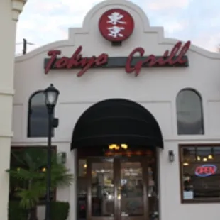 Tokyo Grill storefront
