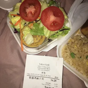 Side Salad