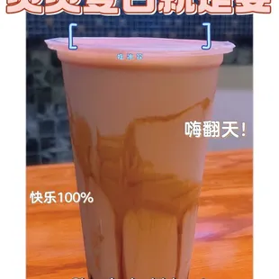 a cup of bubble tea on a table