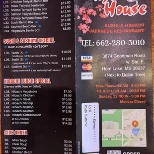 Tokyo house to go menu