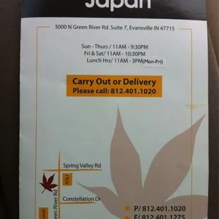 a menu for a japanese restaurant