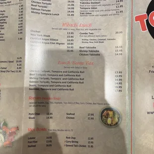 Newest menu 12/17/22