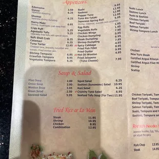 Appetizers &amp; fried rice 12/17/22