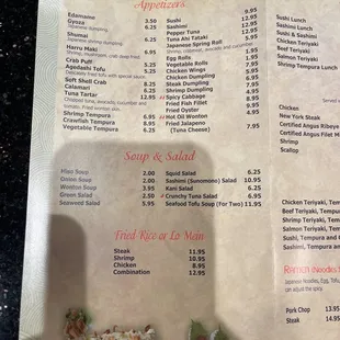Newest menu 12/17/22