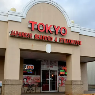 entrance