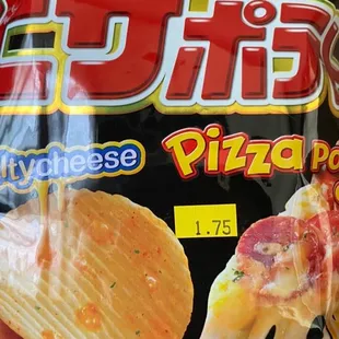 Pizza chips