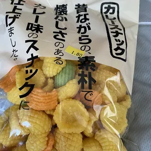Curry chips