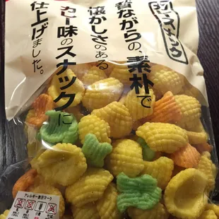 Curry wheat crackers.. These are like crack... Cannot stop eating them