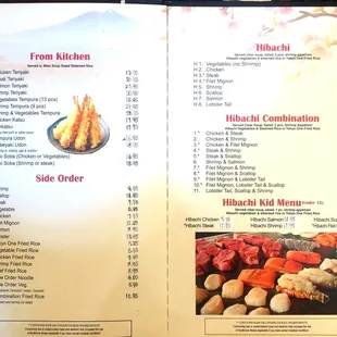 Menu (as of July 2021)