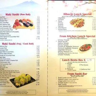 Menu (as of July 2021)