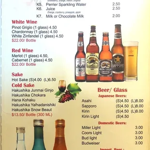 Menu (as of July 2021)