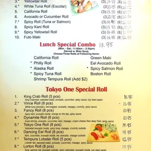 Menu (as of July 2021)