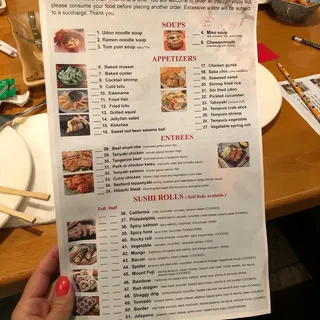 Sushi Roll