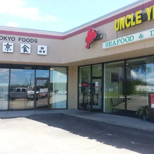 Tokyo Foods is located next to Uncle Yip's Restaurant in the Evendale Plaza