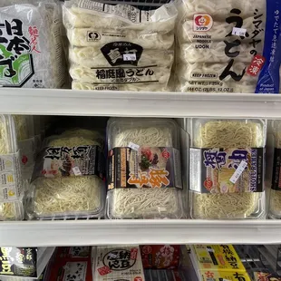 Udon, ramen noodles!