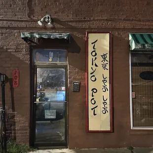 Restaurant closes until 1/5/25