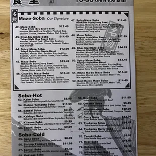 Page one of menu