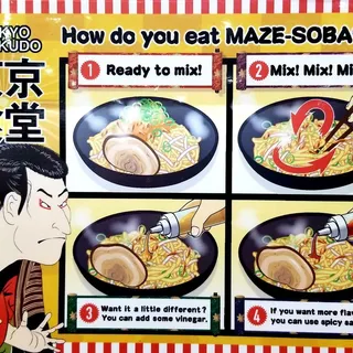 Maze Soba Regular