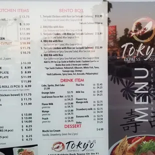 July 10 2021 menu
