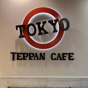 A logo in the lobby